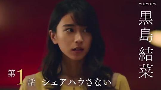 电视剧《世界奇妙君物语  世にも奇妙な君物語》（2021日本）--高清4K/1080P迅雷BT资源下载