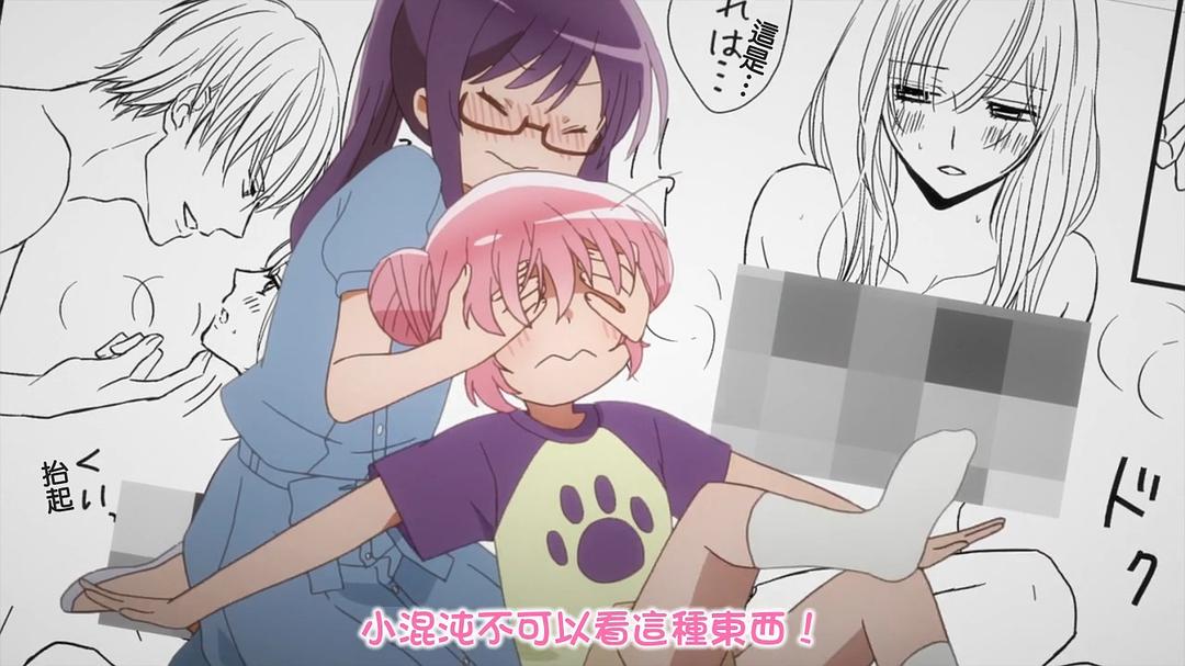 电视剧《Comic Girls  こみっくがーるず》（2018日本）--高清4K/1080P迅雷BT资源下载