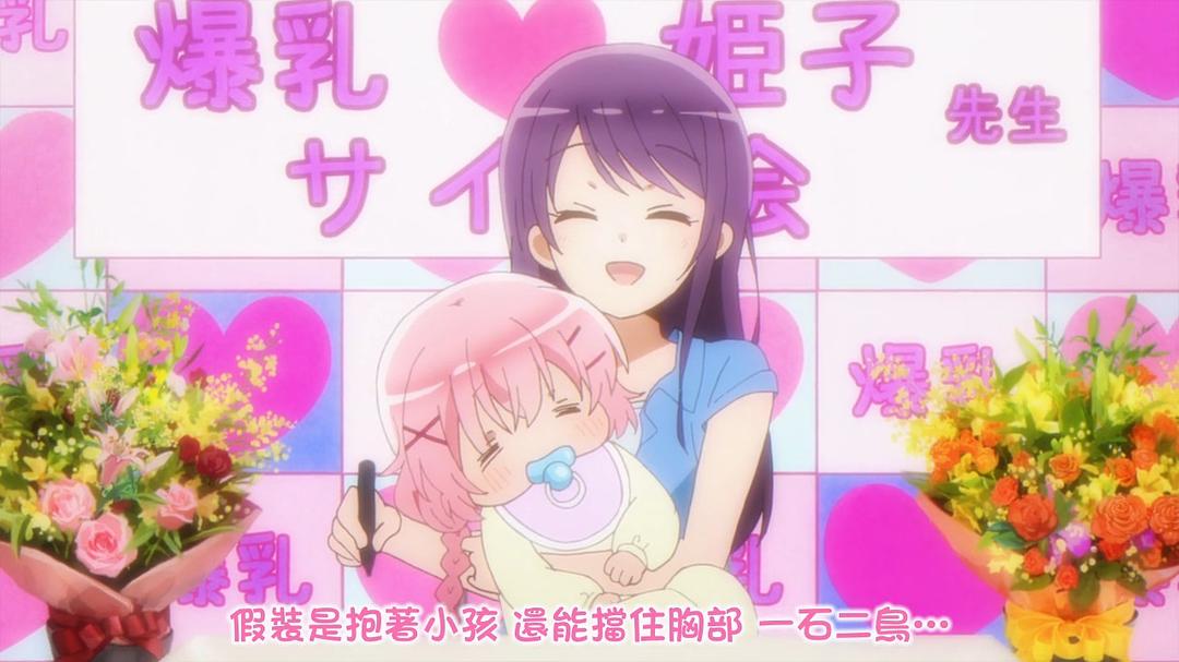 电视剧《Comic Girls  こみっくがーるず》（2018日本）--高清4K/1080P迅雷BT资源下载