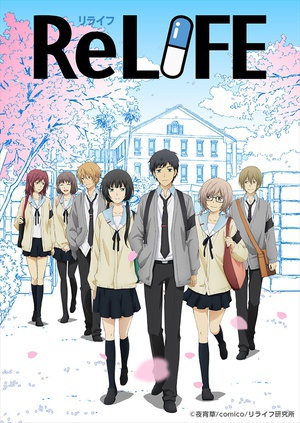 电视剧《重生计划  ReLIFE》（2016日本）--高清4K/1080P迅雷BT资源下载