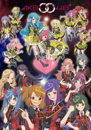 电视剧《AKB 0048》（2012日本）--高清4K/1080P迅雷BT资源下载