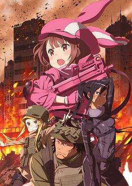 电视剧《刀剑神域 Alternative GGO  ソードアート・オンライン オルタナティブ ガンゲイル・オンライン》（2018日本）--高清4K/1080P迅雷BT资源下载