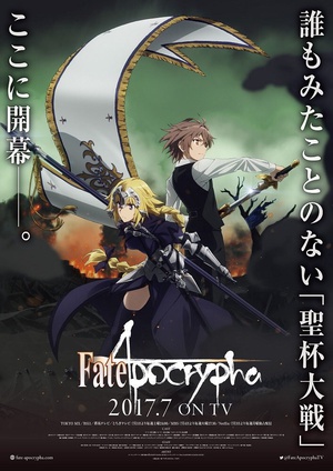 电视剧《命运/外典  Fate/Apocrypha》（2017日本）--高清4K/1080P迅雷BT资源下载