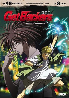 电视剧《闪灵二人组  ゲットバッカーズ -奪還屋-》（2002日本）--高清4K/1080P迅雷BT资源下载