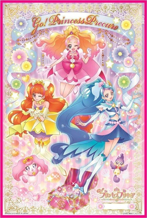 电视剧《Go! 公主光之美少女  Go! プリンセスプリキュア》（2015日本）--高清4K/1080P迅雷BT资源下载