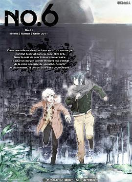 电视剧《未来都市NO.6  NO.6》（2011日本）--高清4K/1080P迅雷BT资源下载