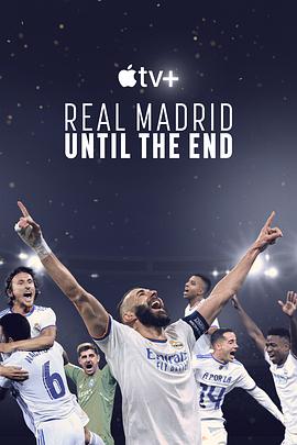 电视剧《皇家马德里：直到终点  Real Madrid: Until The End》（2023西班牙 / 美国）--高清4K/1080P迅雷BT资源下载