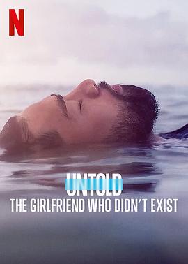 电视剧《体坛秘史：不存在的女友  Untold: The Girlfriend Who Didn't Exist》（2022美国）--高清4K/1080P迅雷BT资源下载