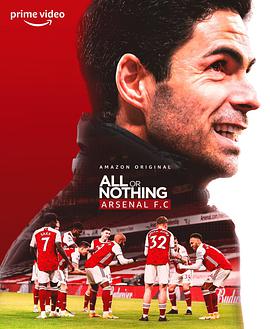 电视剧《孤注一掷：阿森纳 第一季  All or Nothing: Arsenal》（2022英国）--高清4K/1080P迅雷BT资源下载