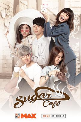 电视剧《甜蜜咖啡店  Sugar Café》（2018泰国）--高清4K/1080P迅雷BT资源下载