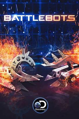 电视剧《机器人大战 第五季  Battlebots》（2020美国）--高清4K/1080P迅雷BT资源下载