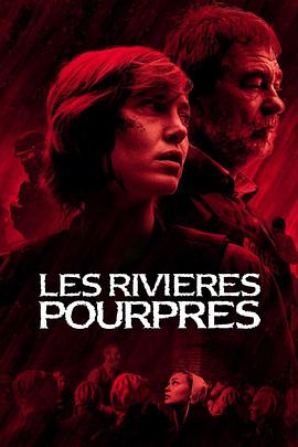 电视剧《血色洪流 第一季  Les Rivières pourpres》（2018法国）--高清4K/1080P迅雷BT资源下载