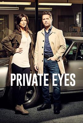 电视剧《私家侦探第五季 第五季  Private Eyes》（2021美国）--高清4K/1080P迅雷BT资源下载