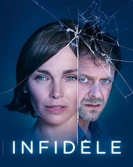 电视剧《Infidèle Season 1  Infidèle》（2018法国）--高清4K/1080P迅雷BT资源下载