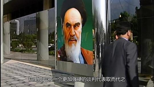 电视剧《伊朗与西方  Iran And The West》（2009英国）--高清4K/1080P迅雷BT资源下载