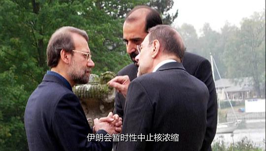 电视剧《伊朗与西方  Iran And The West》（2009英国）--高清4K/1080P迅雷BT资源下载