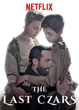 电视剧《末代沙皇  The Last Czars》（2019美国）--高清4K/1080P迅雷BT资源下载