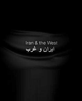 电视剧《伊朗与西方  Iran And The West》（2009英国）--高清4K/1080P迅雷BT资源下载