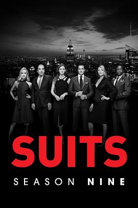 电视剧《金装律师 第九季  Suits》（2019美国）--高清4K/1080P迅雷BT资源下载