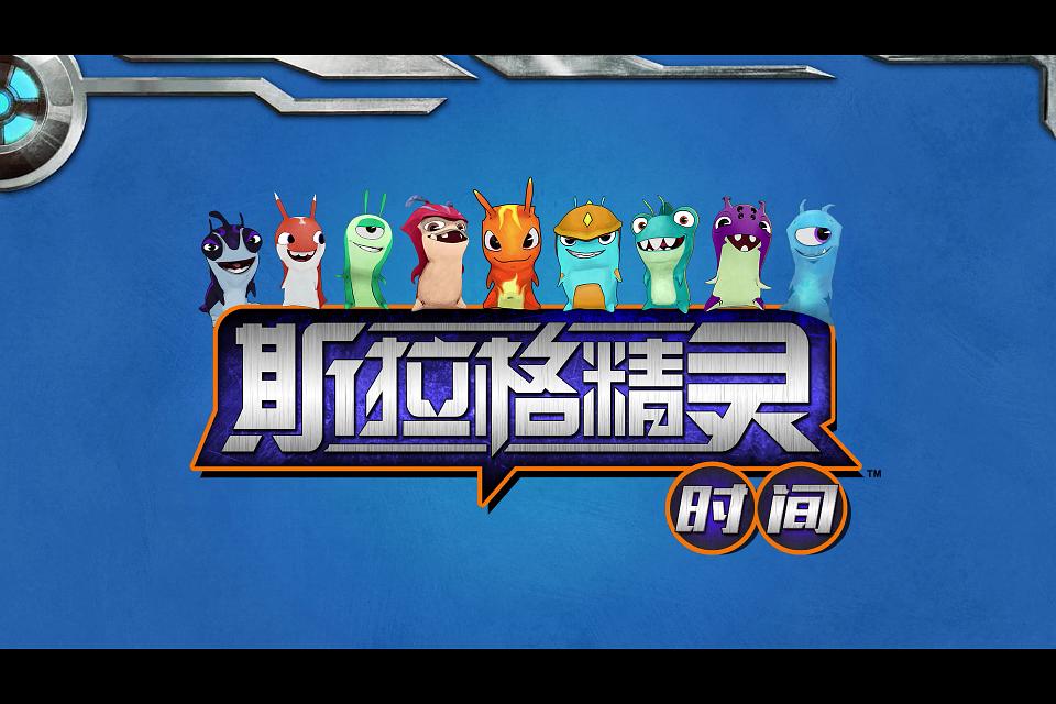 电视剧《斯拉格精灵 第一季  Slugterra》（2012加拿大）--高清4K/1080P迅雷BT资源下载