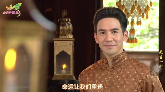 电视剧《天生一对  บุพเพสันนิวาส》（2018泰国）--高清4K/1080P迅雷BT资源下载