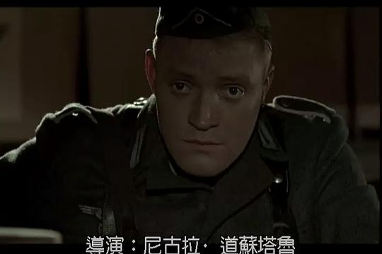 电视剧《惩戒营  Штрафбат》（2004俄罗斯）--高清4K/1080P迅雷BT资源下载