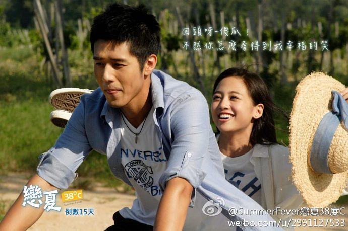 电视剧《恋夏38℃  恋夏》（2012中国台湾 / 中国大陆）--高清4K/1080P迅雷BT资源下载