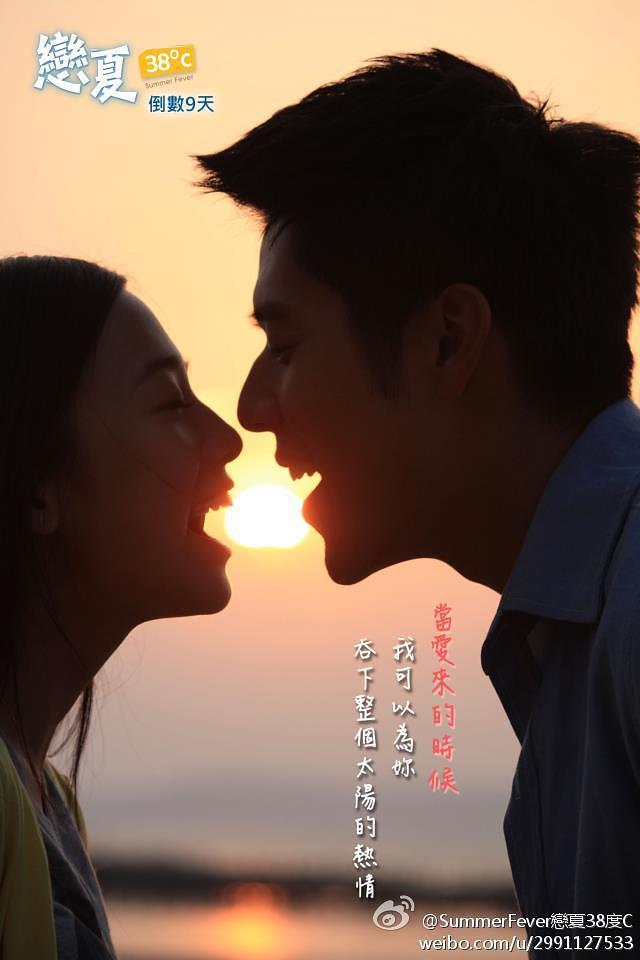 电视剧《恋夏38℃  恋夏》（2012中国台湾 / 中国大陆）--高清4K/1080P迅雷BT资源下载