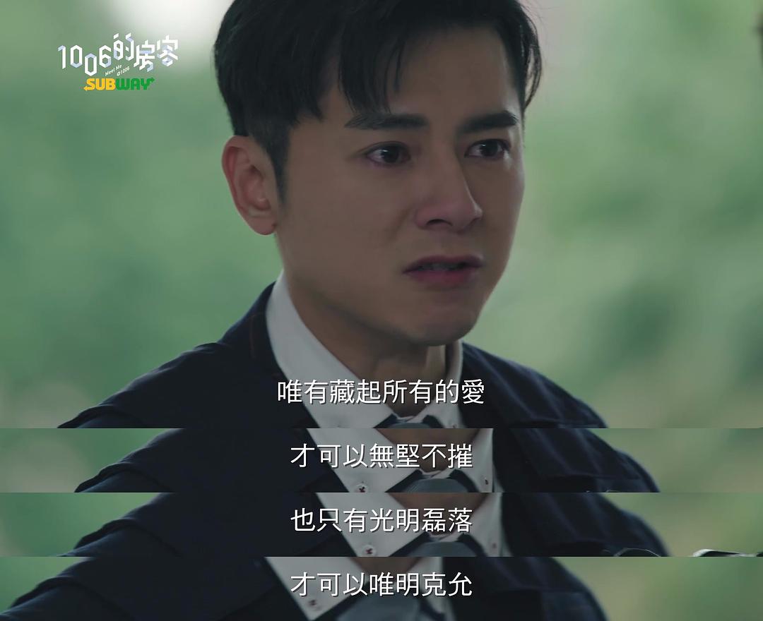 电视剧《1006的房客》（2018中国台湾）--高清4K/1080P迅雷BT资源下载