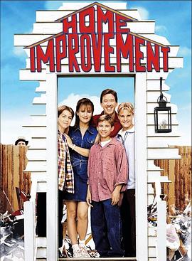 电视剧《男人唔易做 第一季  Home Improvement》（1991美国）--高清4K/1080P迅雷BT资源下载