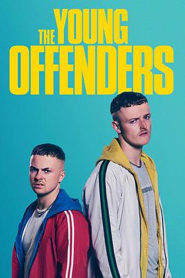 电视剧《年少轻狂 第一季  The Young Offenders》（2018英国 / 爱尔兰）--高清4K/1080P迅雷BT资源下载