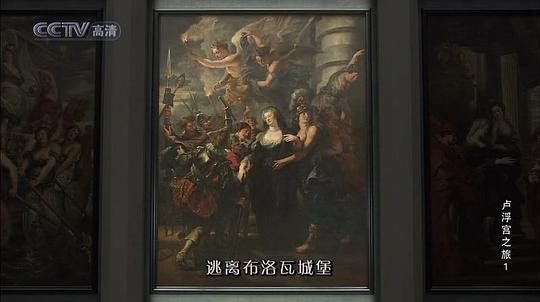 电视剧《卢浮宫之旅  Une visite au Louvre》（2009法国）--高清4K/1080P迅雷BT资源下载