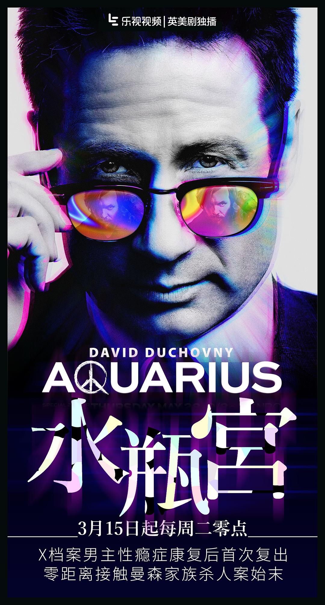 电视剧《罪恶的灵魂 第一季  Aquarius》（2015美国）--高清4K/1080P迅雷BT资源下载