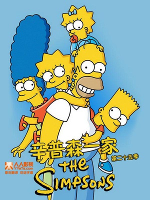 电视剧《辛普森一家 第二十五季  The Simpsons》（2013美国）--高清4K/1080P迅雷BT资源下载