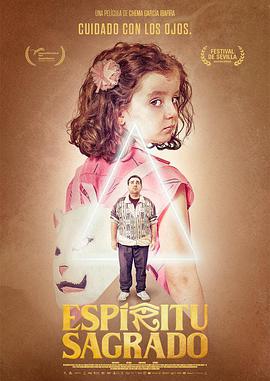 电影《圣灵  Espiritu sagrado》（2021西班牙）--高清4K/1080P迅雷BT资源下载