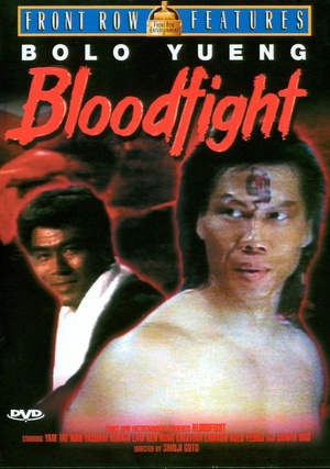 电影《血腥格斗  Bloodfight》（1989中国香港）--高清4K/1080P迅雷BT资源下载