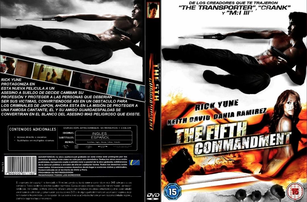 电影《第五指令  The Fifth Commandment》（2008美国）--高清4K/1080P迅雷BT资源下载