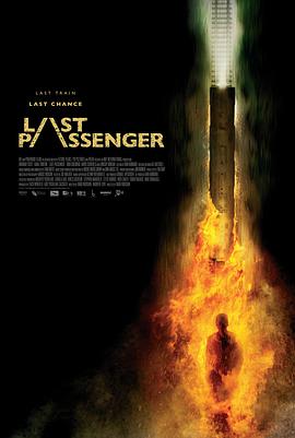 电影《最后的乘客  Last Passenger》（2013英国）--高清4K/1080P迅雷BT资源下载