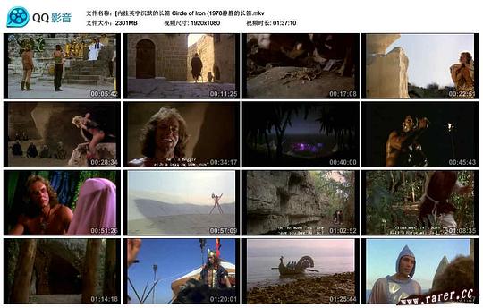 电影《沉默的长笛  Circle of Iron》（1978美国）--高清4K/1080P迅雷BT资源下载