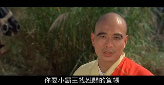 电影《镖旗飞扬  鏢旗飛揚》（1975中国香港）--高清4K/1080P迅雷BT资源下载