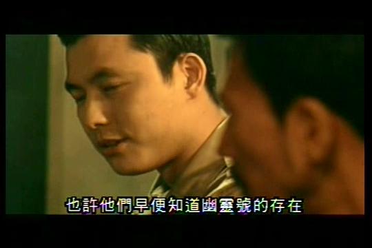 电影《幽灵号潜艇  유령》（1999韩国）--高清4K/1080P迅雷BT资源下载