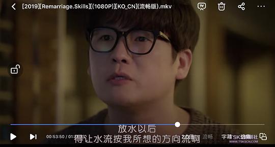 电影《再婚的技术  재혼의 기술》（2019韩国）--高清4K/1080P迅雷BT资源下载