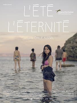 电影《永恒夏日  L'Été l'éternité》（2021法国）--高清4K/1080P迅雷BT资源下载