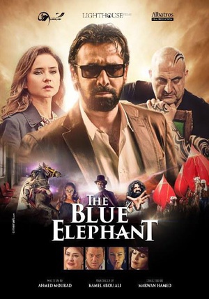 电影《蓝象  The Blue Elephant》（2014埃及）--高清4K/1080P迅雷BT资源下载