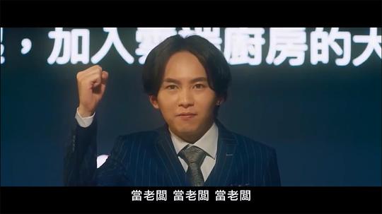 电影《白日梦外送王  白日夢外送王》（2021中国台湾）--高清4K/1080P迅雷BT资源下载