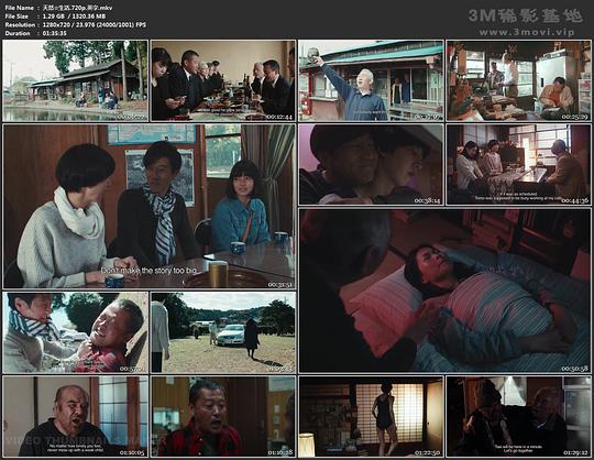 电影《天然生活  天然☆生活》（2018日本）--高清4K/1080P迅雷BT资源下载