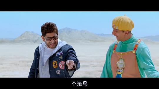 电影《七色彩虹3  Total Dhamaal》（2019印度）--高清4K/1080P迅雷BT资源下载