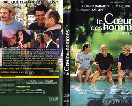 电影《男人的心思  Le cœur des hommes》（2003法国）--高清4K/1080P迅雷BT资源下载