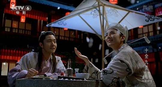 电影《十全九美》（2008中国大陆）--高清4K/1080P迅雷BT资源下载