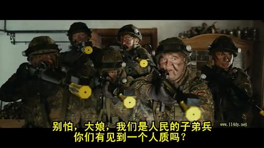 电影《好男不当兵  Kein Bund fürs Leben》（2007德国）--高清4K/1080P迅雷BT资源下载